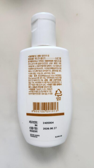 니조랄 약국 비듬 지루성 두피염 샴푸 가격