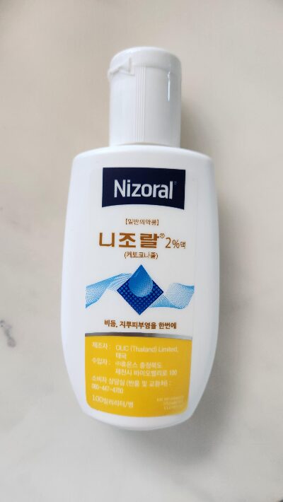 니조랄 약국 비듬 지루성 두피염 샴푸 가격