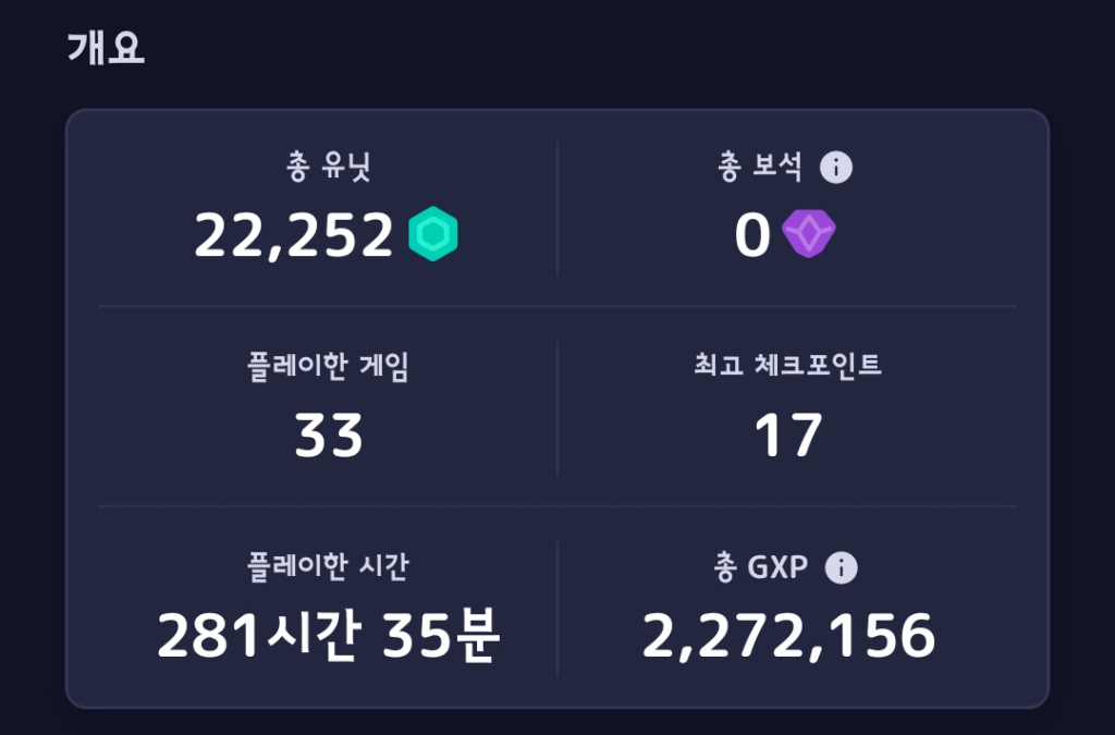 미스트플레이 mistplay 어플 앱 후기